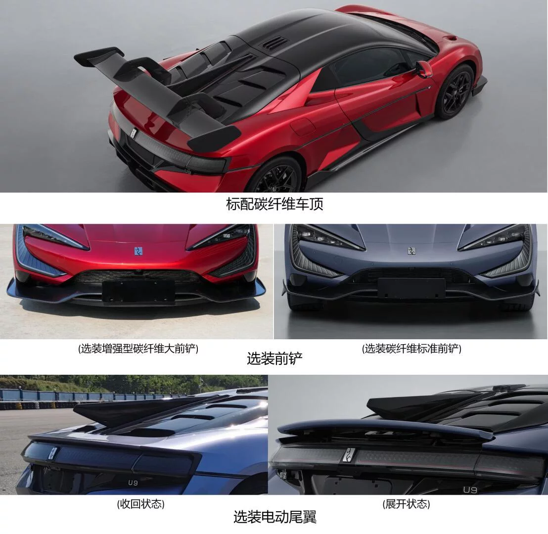 Filings indicate 20-inch wheels with 325/35 profile tires, a carbon-fiber roof, a fixed carbon-fiber rear wing, and a large diffuser