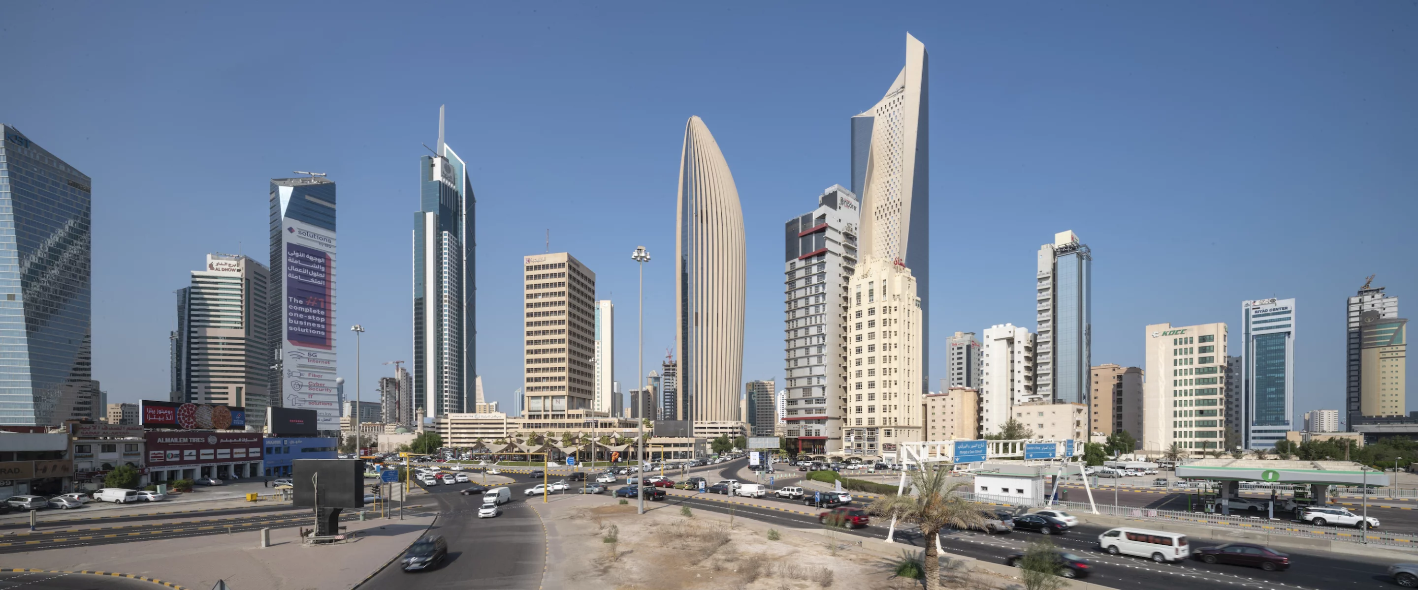 The National Bank of Kuwait Headquarters rises to a maximum height of 300 m (984 ft) in Kuwait City's burgeoning financial district Sharq