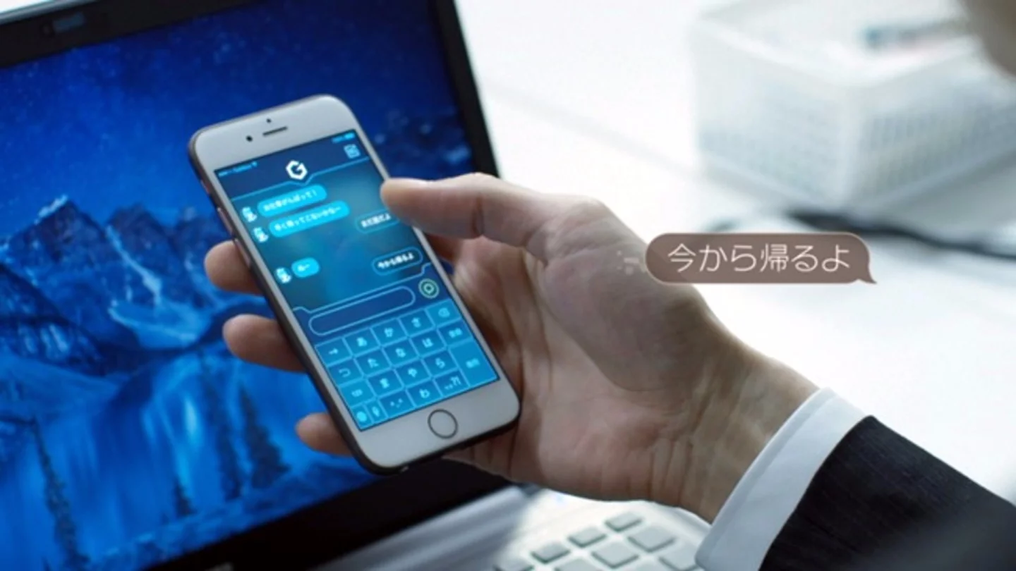 The Gatebox app allows it to chat with its owner