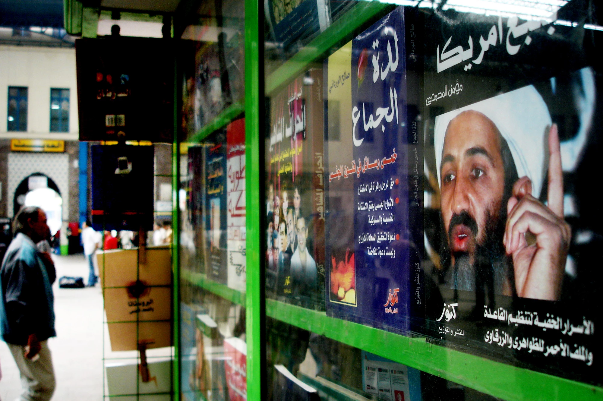 The CIA used a free vaccination campaign as a way to obtain samples of children's DNA that could be used to confirm Bin Laden's presence
