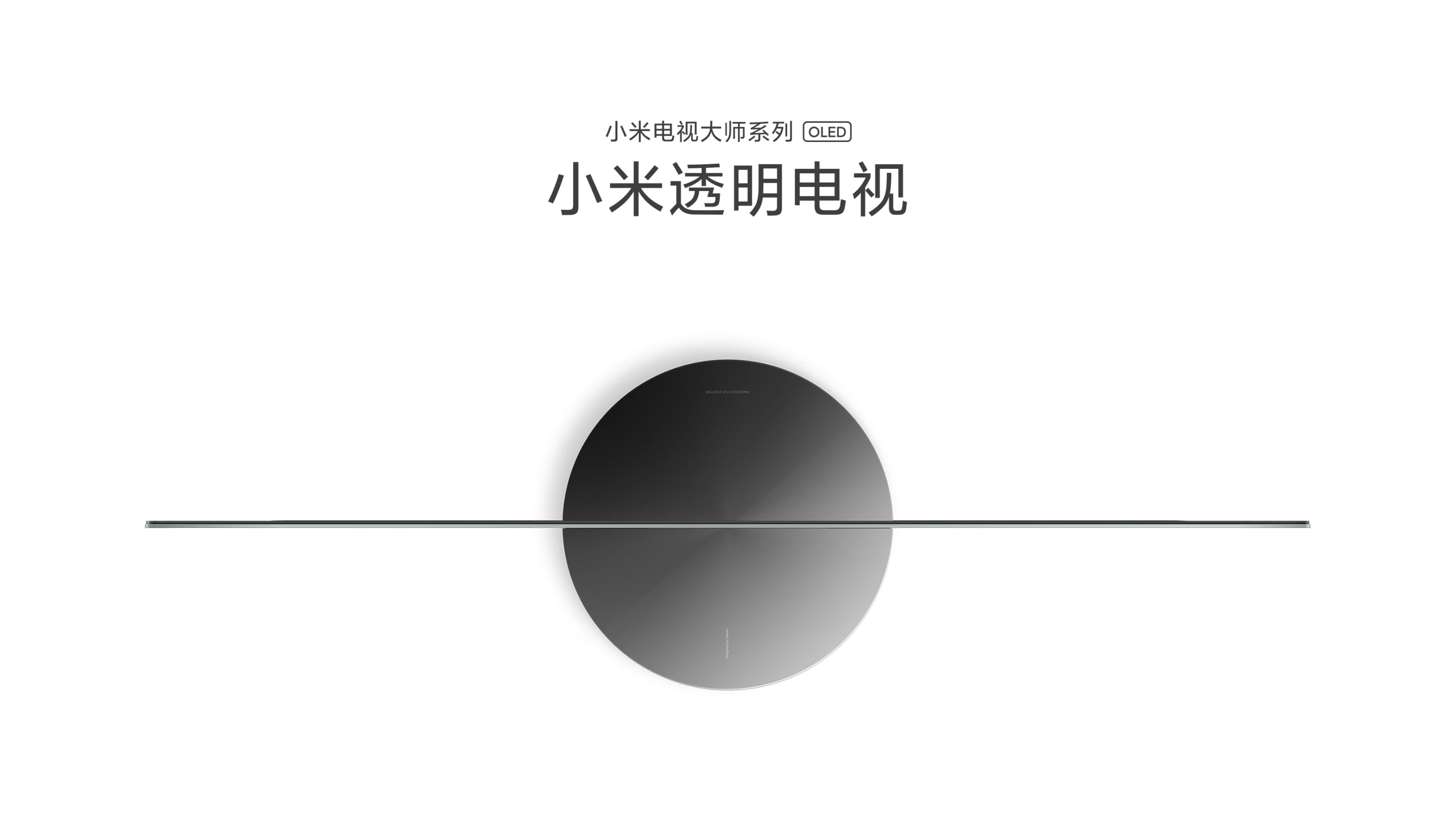 The 5.7-mm-thick OLED panel slices into a rounded base