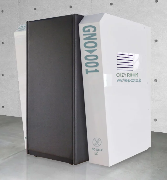 When in use, the back of the chair forms one of the four walls of Cozy Room