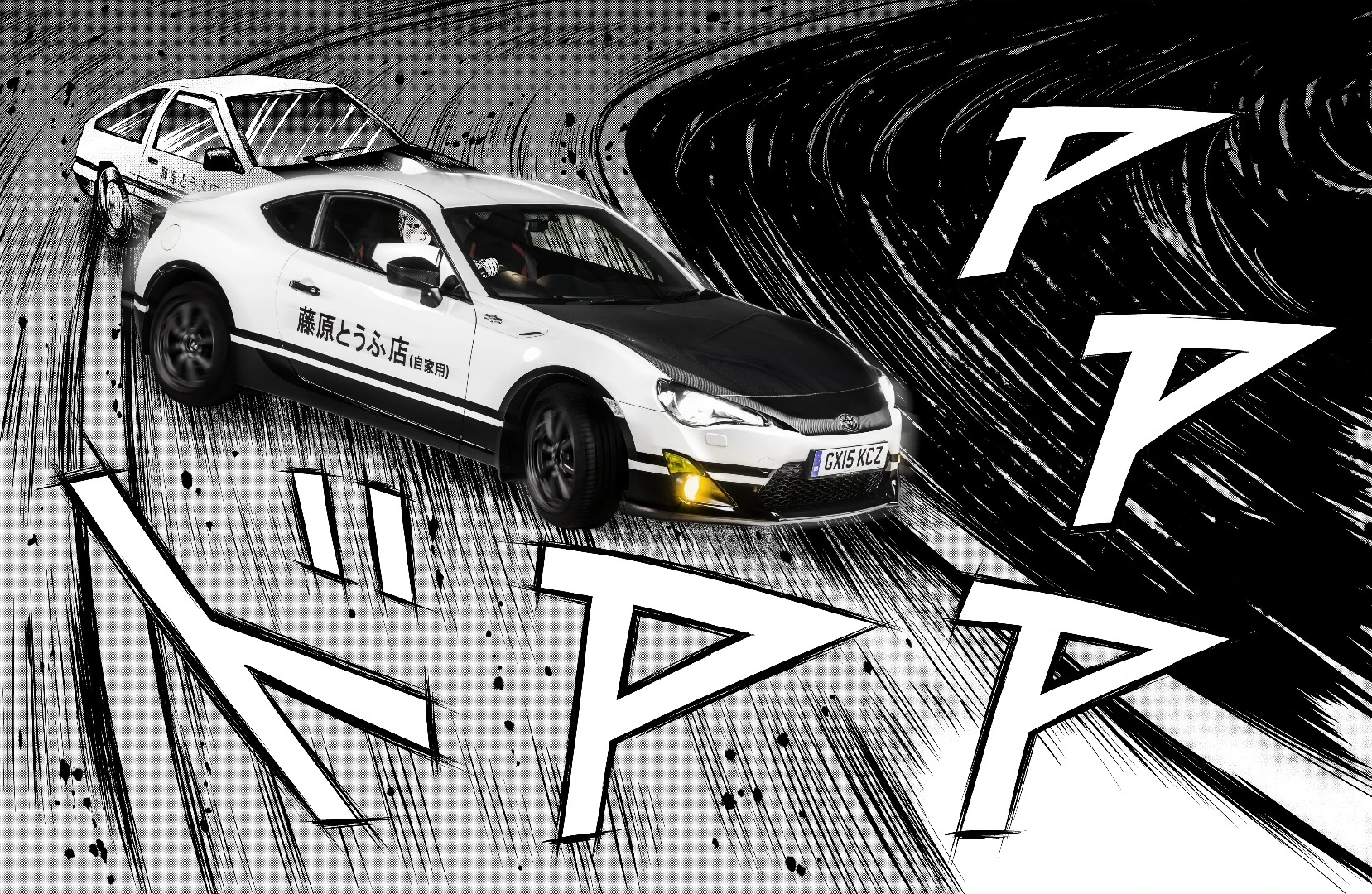 The GT86 getting sideways - sort of...