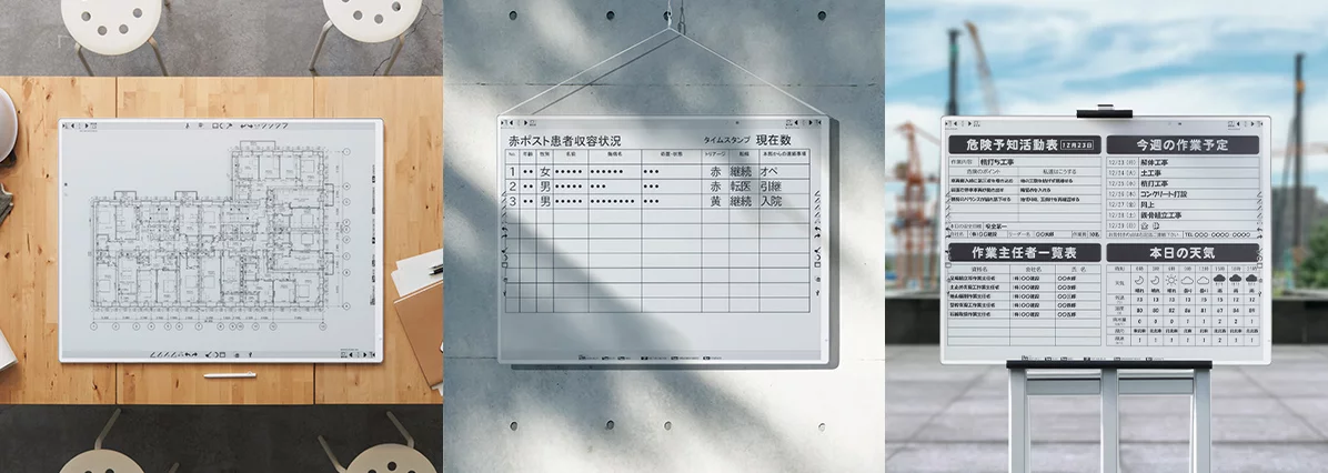 The eWhiteboard 4200 weighs 5.9 kg and is 14.5 mm thin, and can be placed flat on a desk, hung on the wall or set in a stand