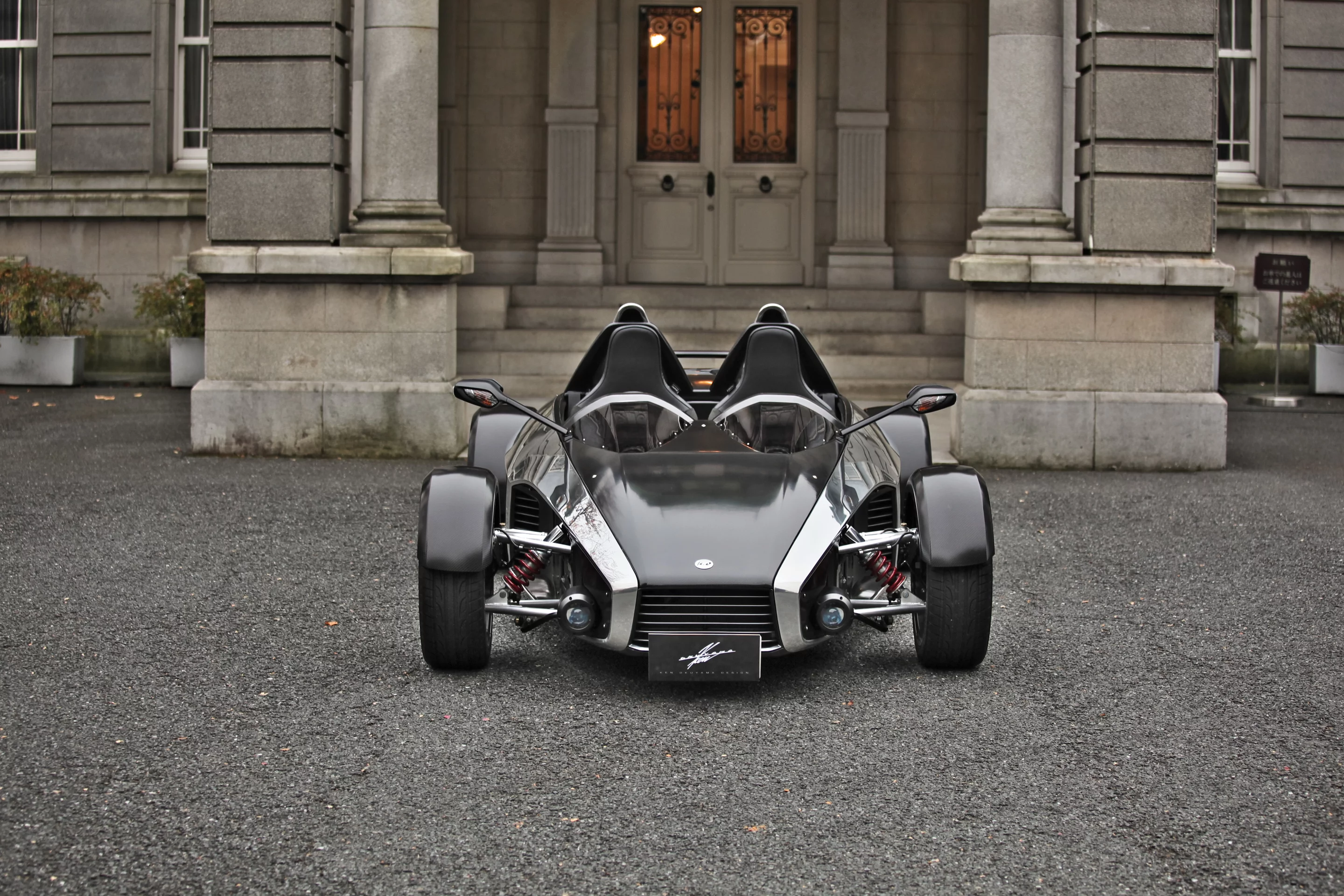 The kode 7 Exclusive