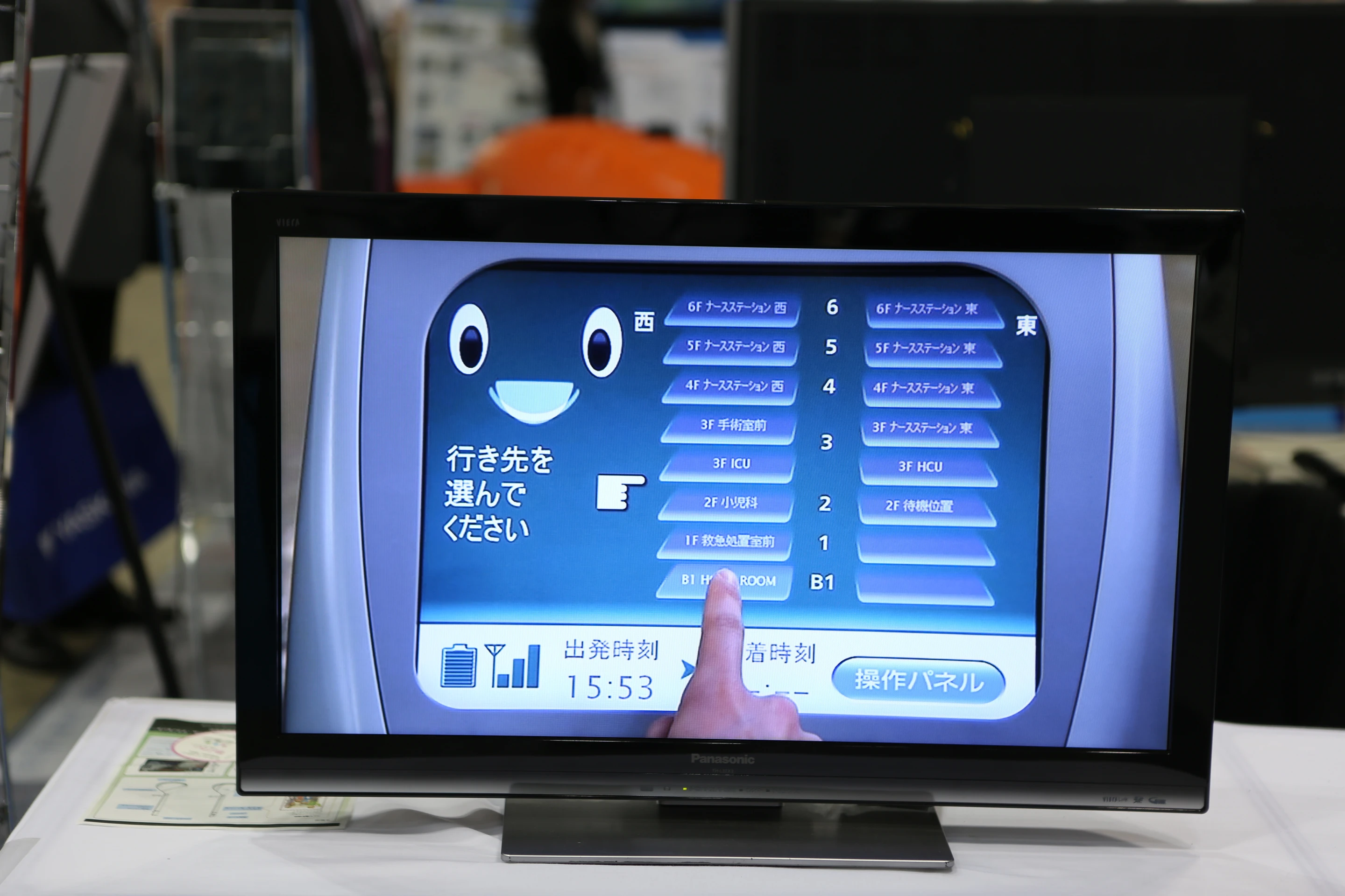 Nurses can easily tell the HOSPI-R where to go using a simple touch interface (Photo: Mike Hanlon, Gizmag)