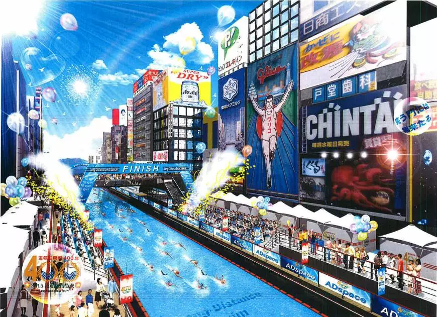 Artist's impression of the Osaka canal swimming pool (Image: City of Osaka)