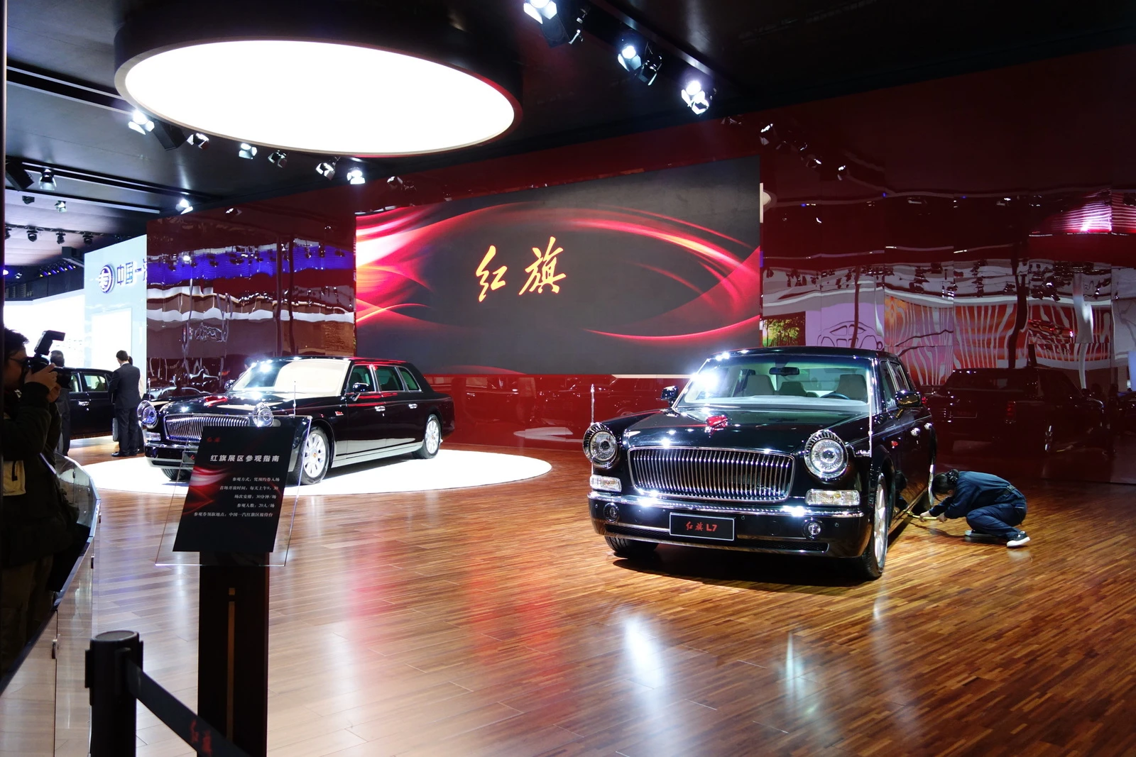 Hongqi (Chinese for 'Red Flag) now available in large, medium and small