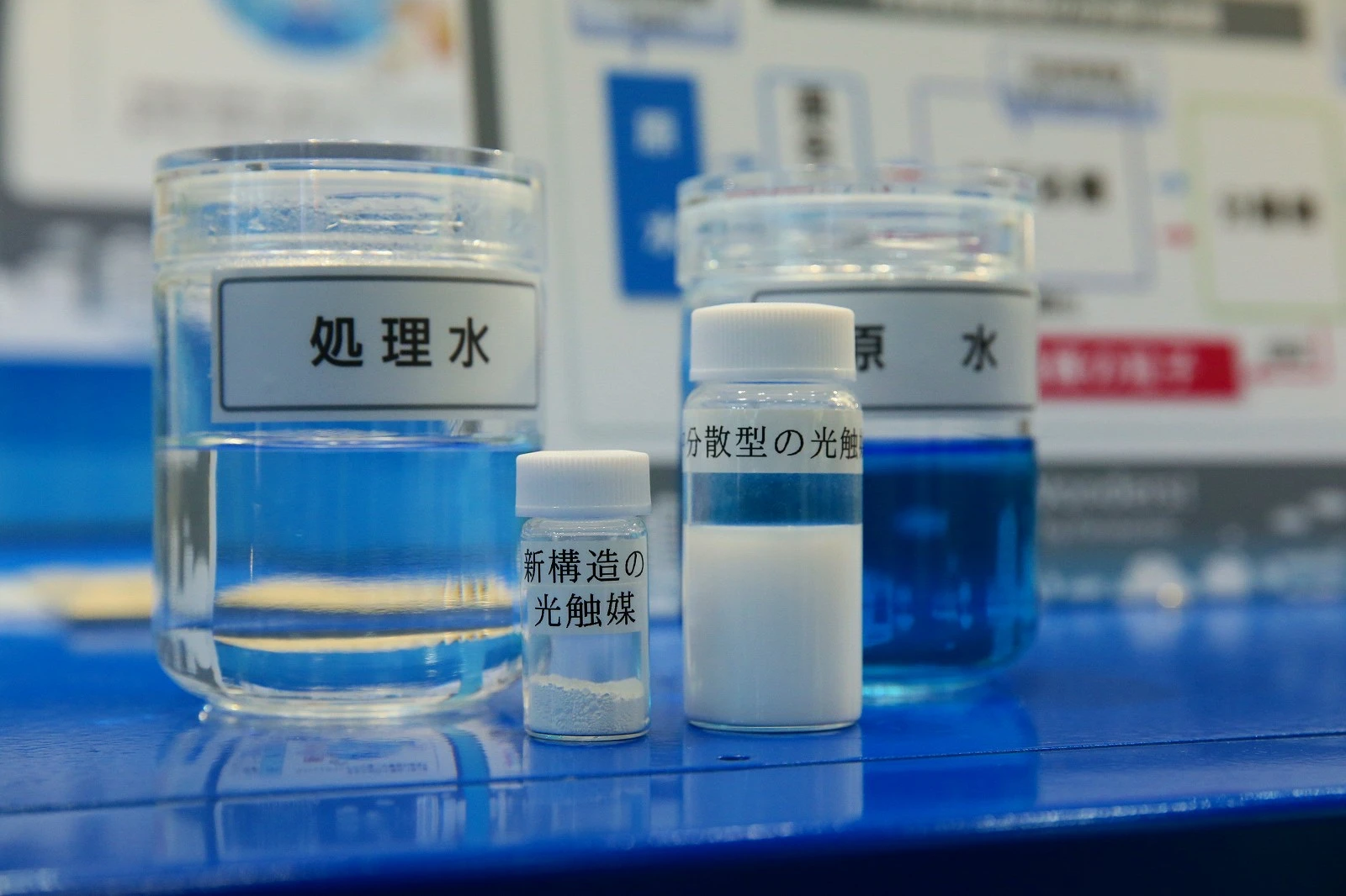 The technology is claimed capable of cleaning larger amounts of water faster than existing methods