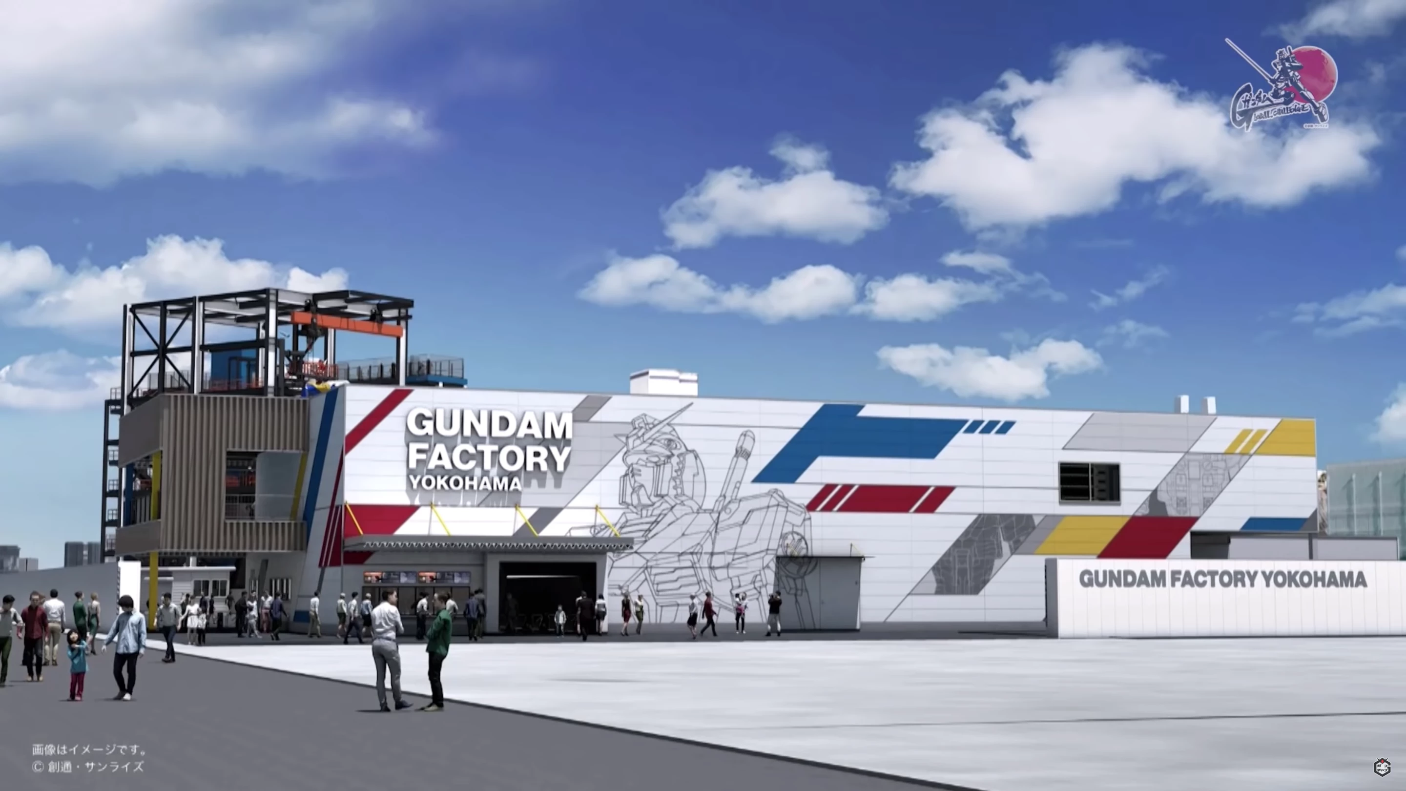 Gundam Factory Yokohama will open October 1, 2020