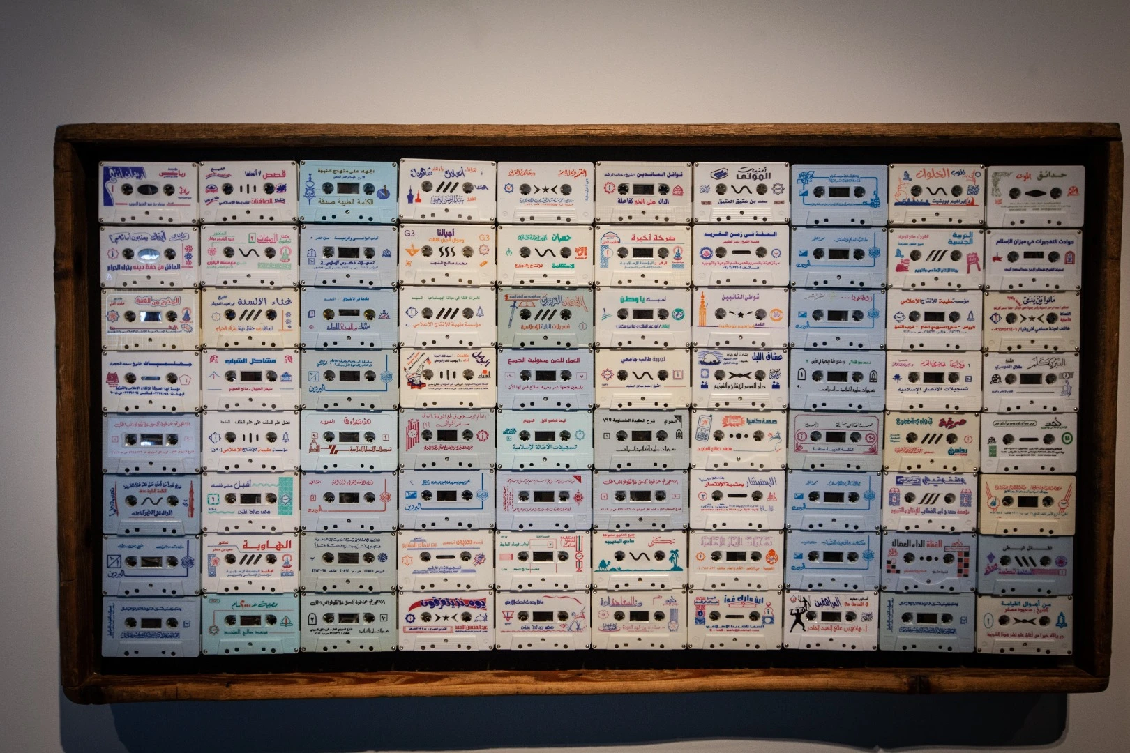 Part of an exhibition at Jameel Arts Centre by Saudi Arabian artist Maha Malluh, who has repurposed discarded items, such as cassette tapes of religious sermons, as art