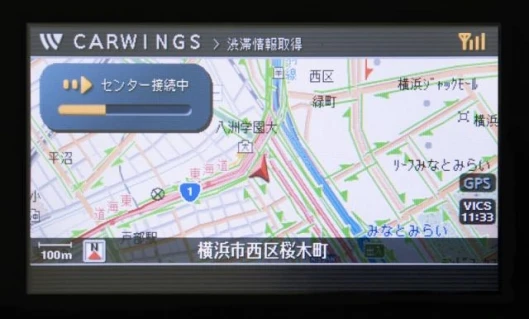 Download traffic information
