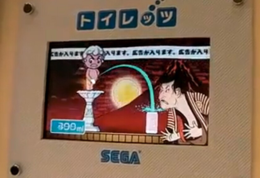 One of the games available on Sega's Toylet – Mannequin Pis