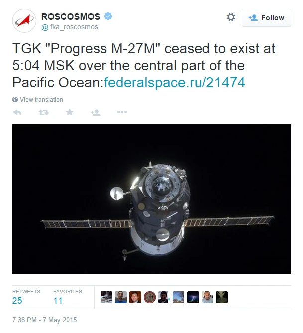 Progress 59 burned up over the Pacific Ocean (Image: Roscosmos)