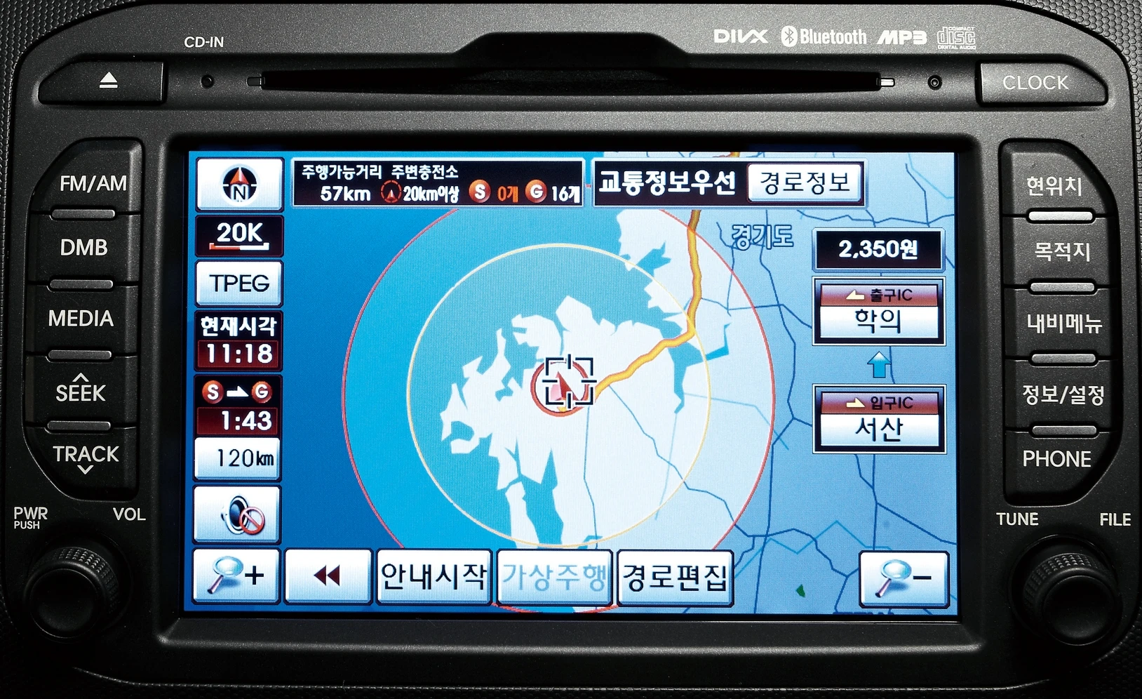 The Ray EV's electric vehicle-centric navigation system