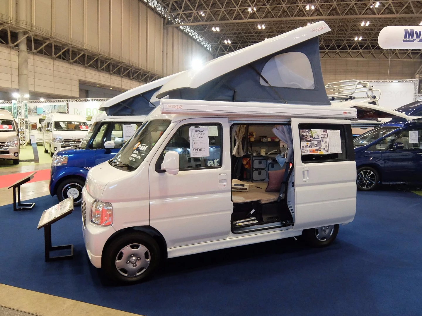 The Vamos Hobio from Whitehouse