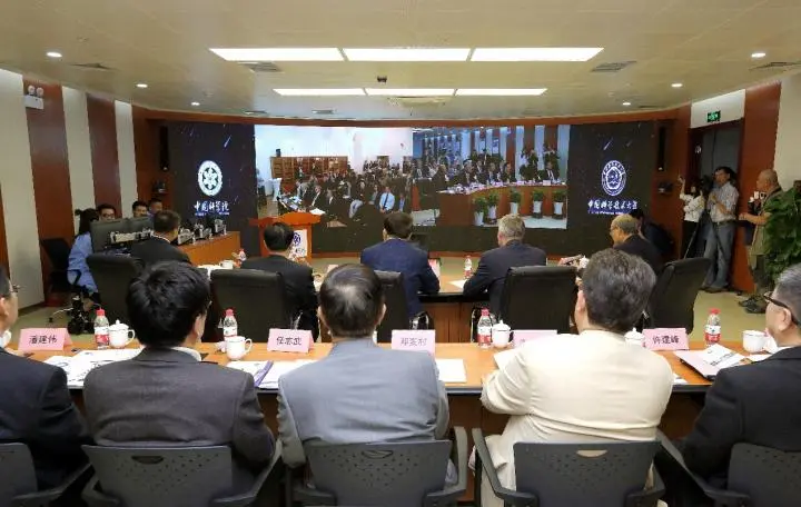 A teleconference call between the Chinese and Austrian Academies of Sciences was transmitted and encrypted using quantum communications