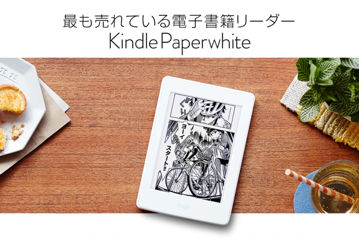 The Kindle Paperwhite cartoon model is up for preorder today