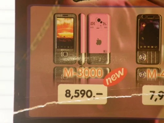 Pink MXNEC's M-3000 with reversed Apple logo