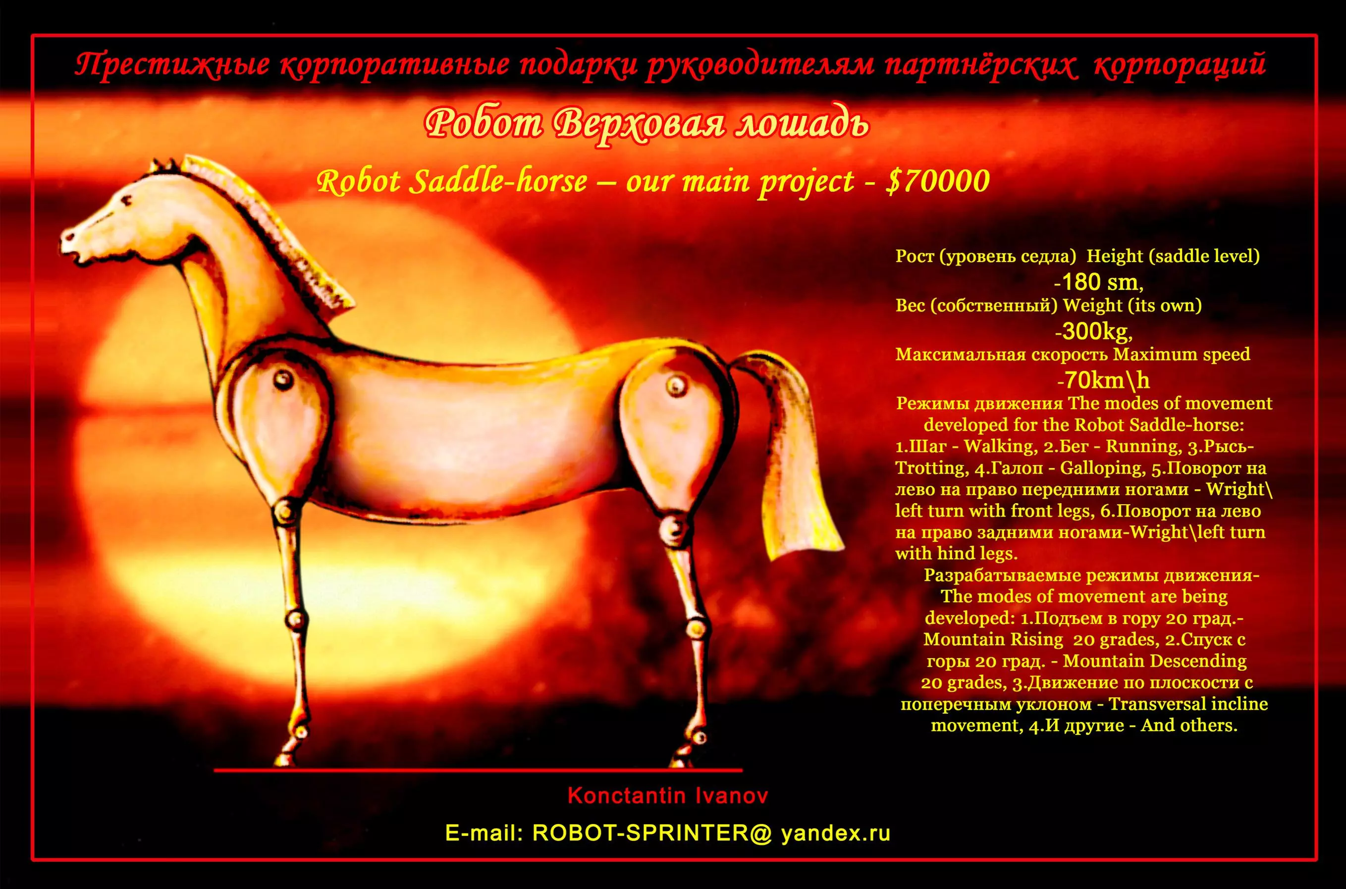 Konstantin Ivanov's goal is to build this robot saddle horse