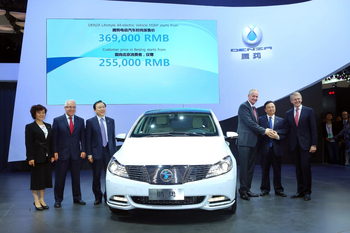 The Denza made its première at Auto China 2014