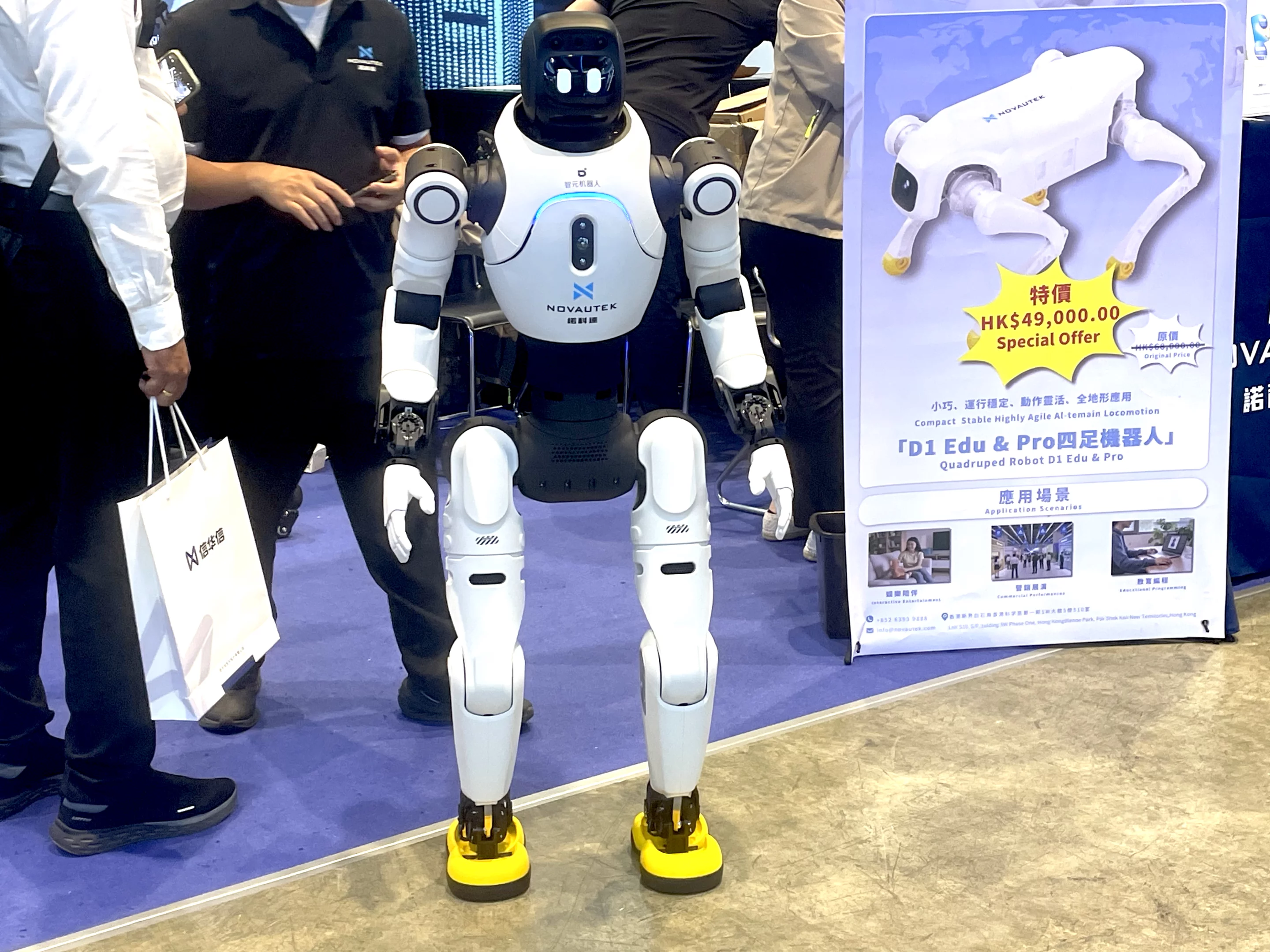 Hong Kong company Novautek's humanoid offering