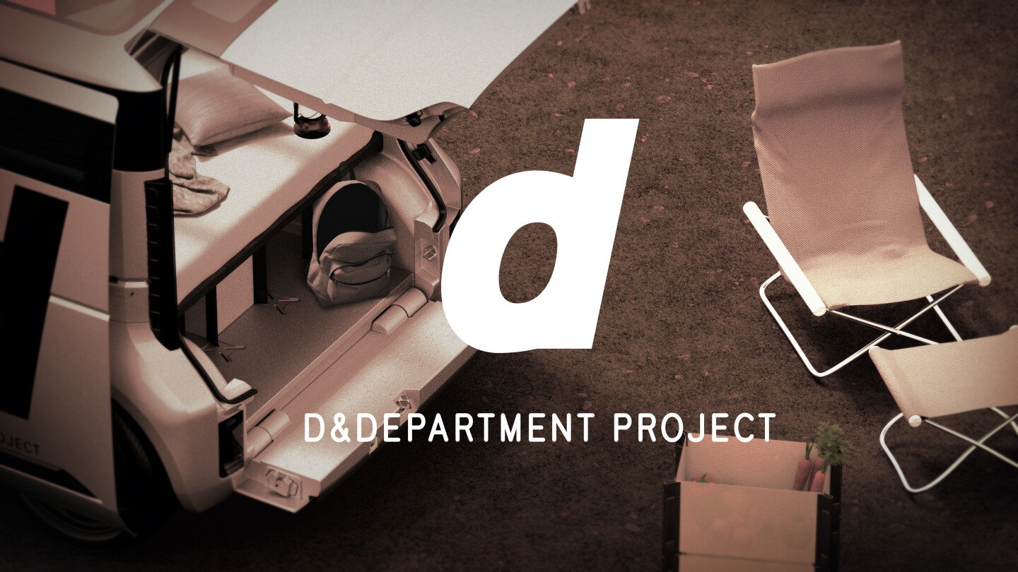 The drop-down tailgate looks like the perfect bench for putting shoes on or using with (or as) an outdoor table