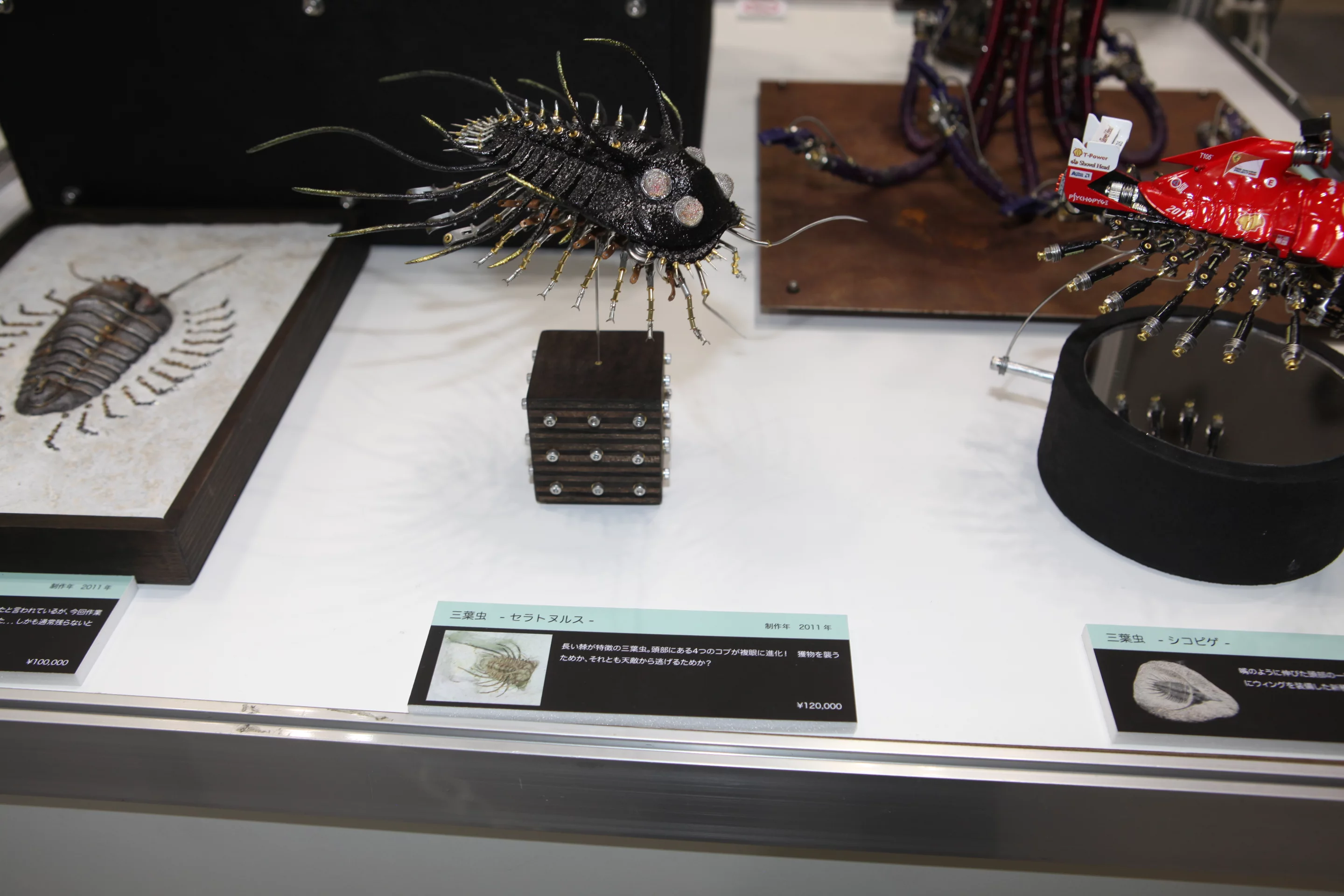 Shovelhead Exhibit, iRex, Tokyo Big Site, December 2011