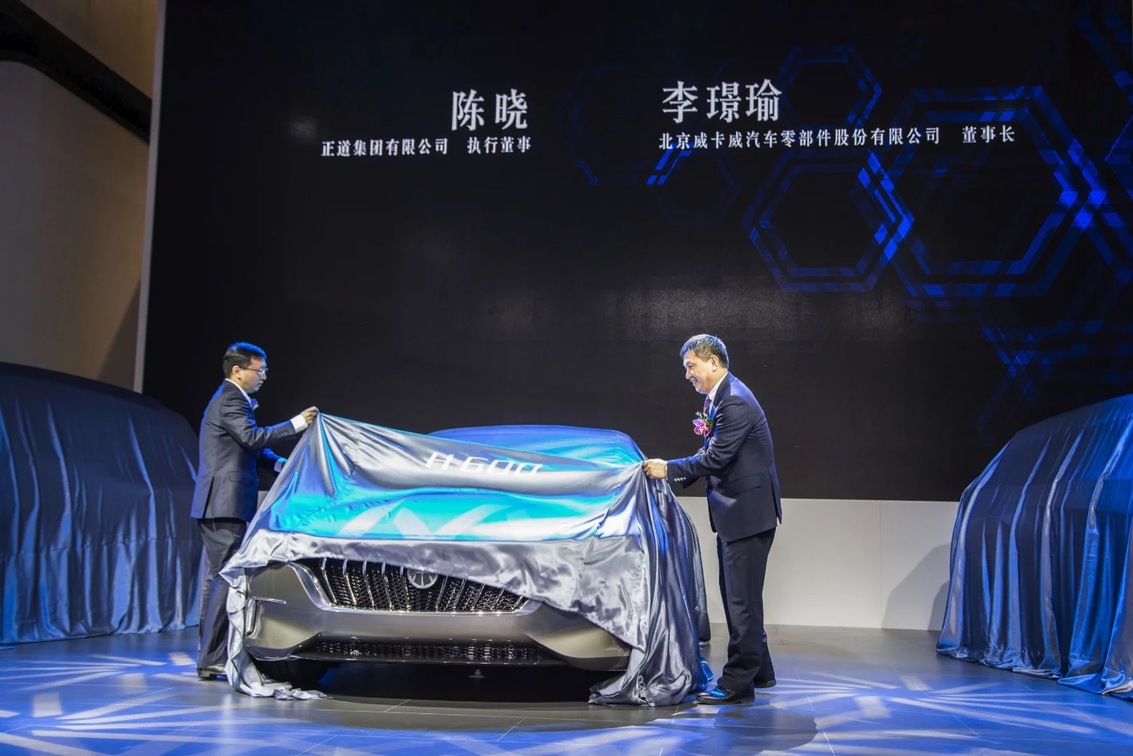 Pulling the cloth off the H600 for its Asian premiere