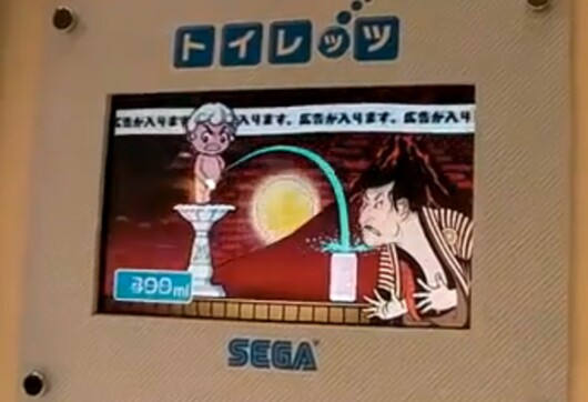 One of the games available on Sega's Toylet – Mannequin Pis