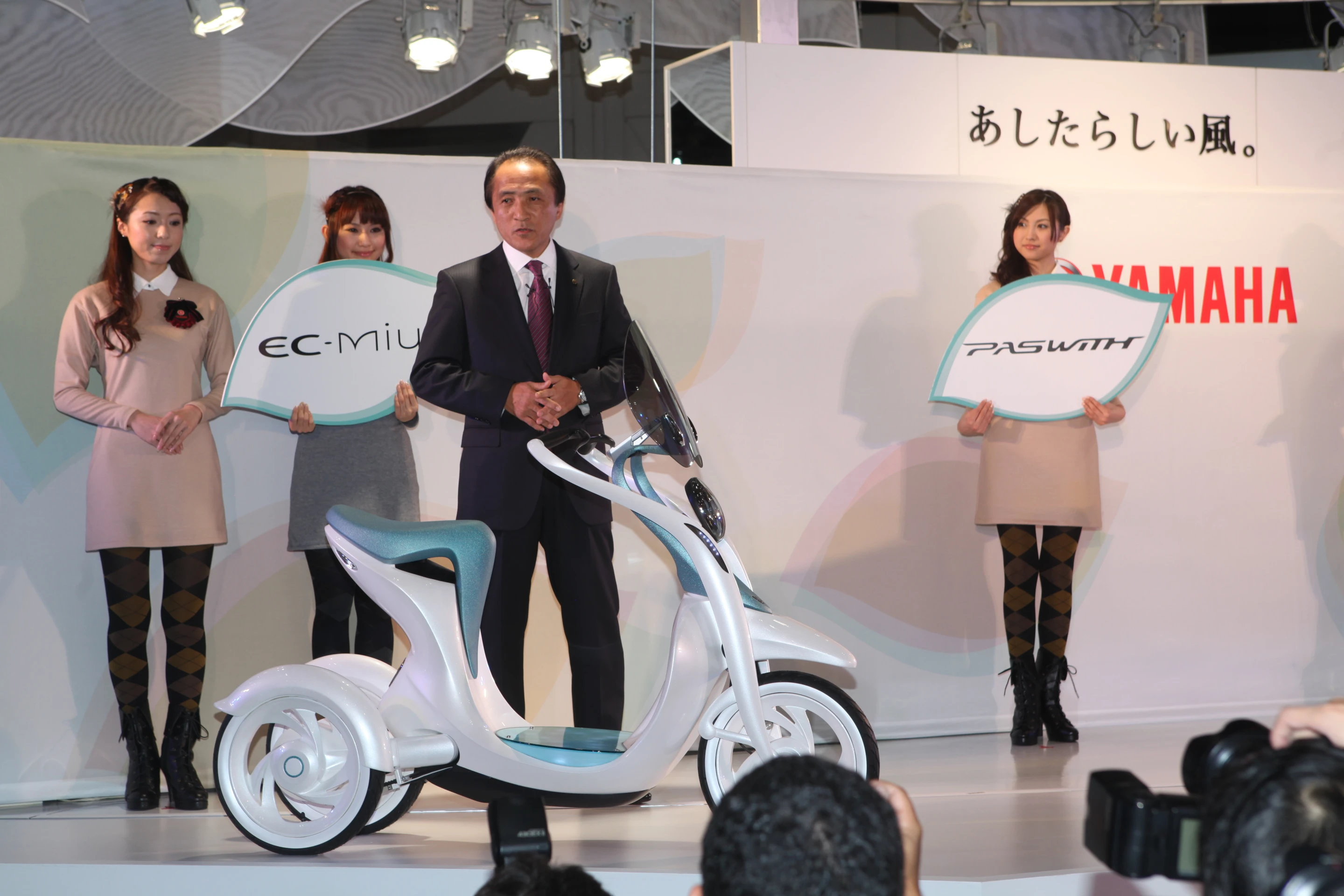 The Yamaha EC-Mui on display in Tokyo