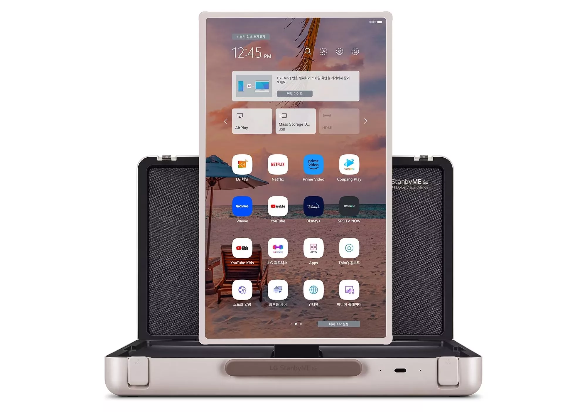 The display measures 26.7 inches from corner to corner (not including bezels) and can be set to landscape or portrait mode