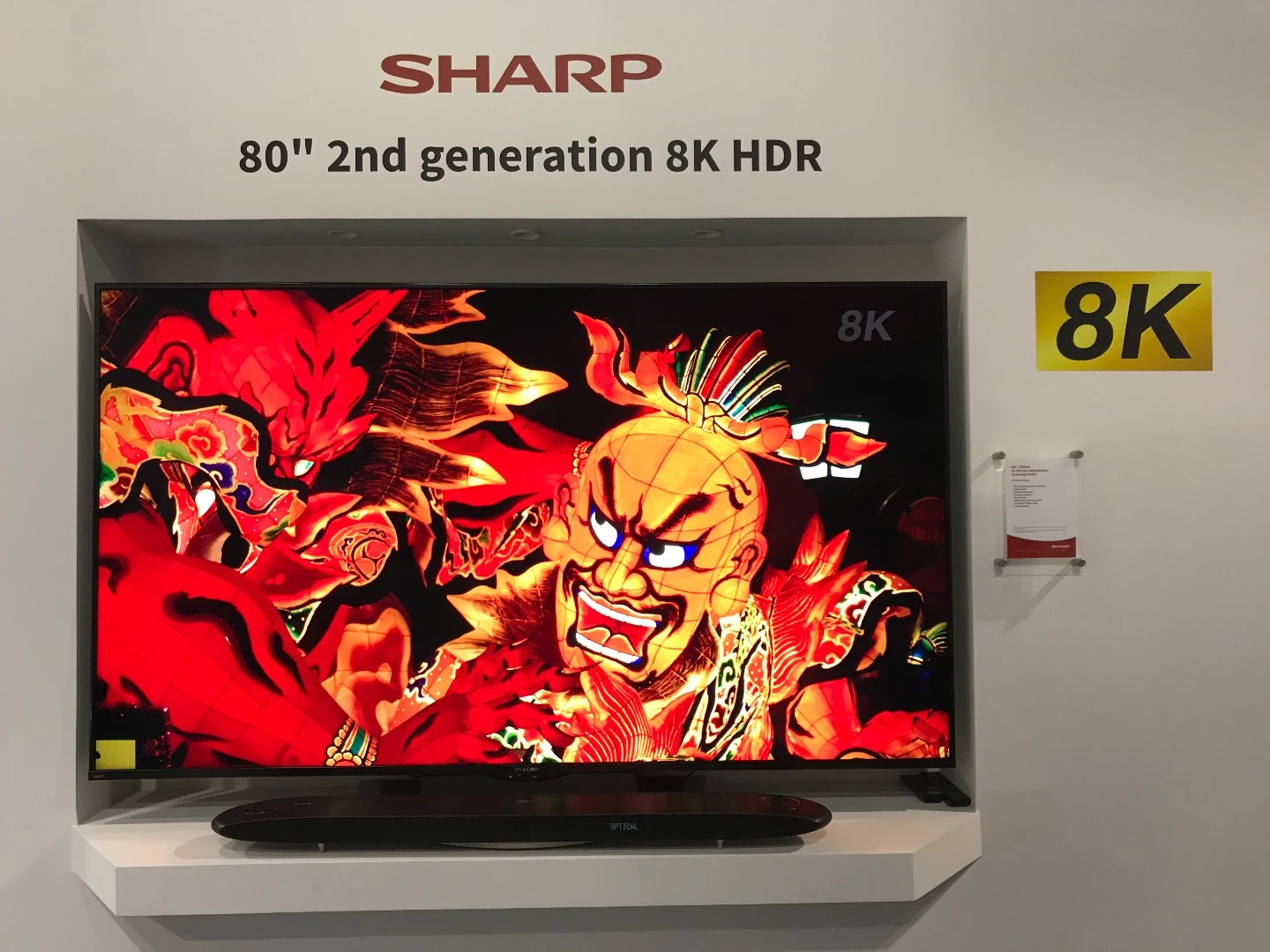 Sharp also had an 8K screen on display
