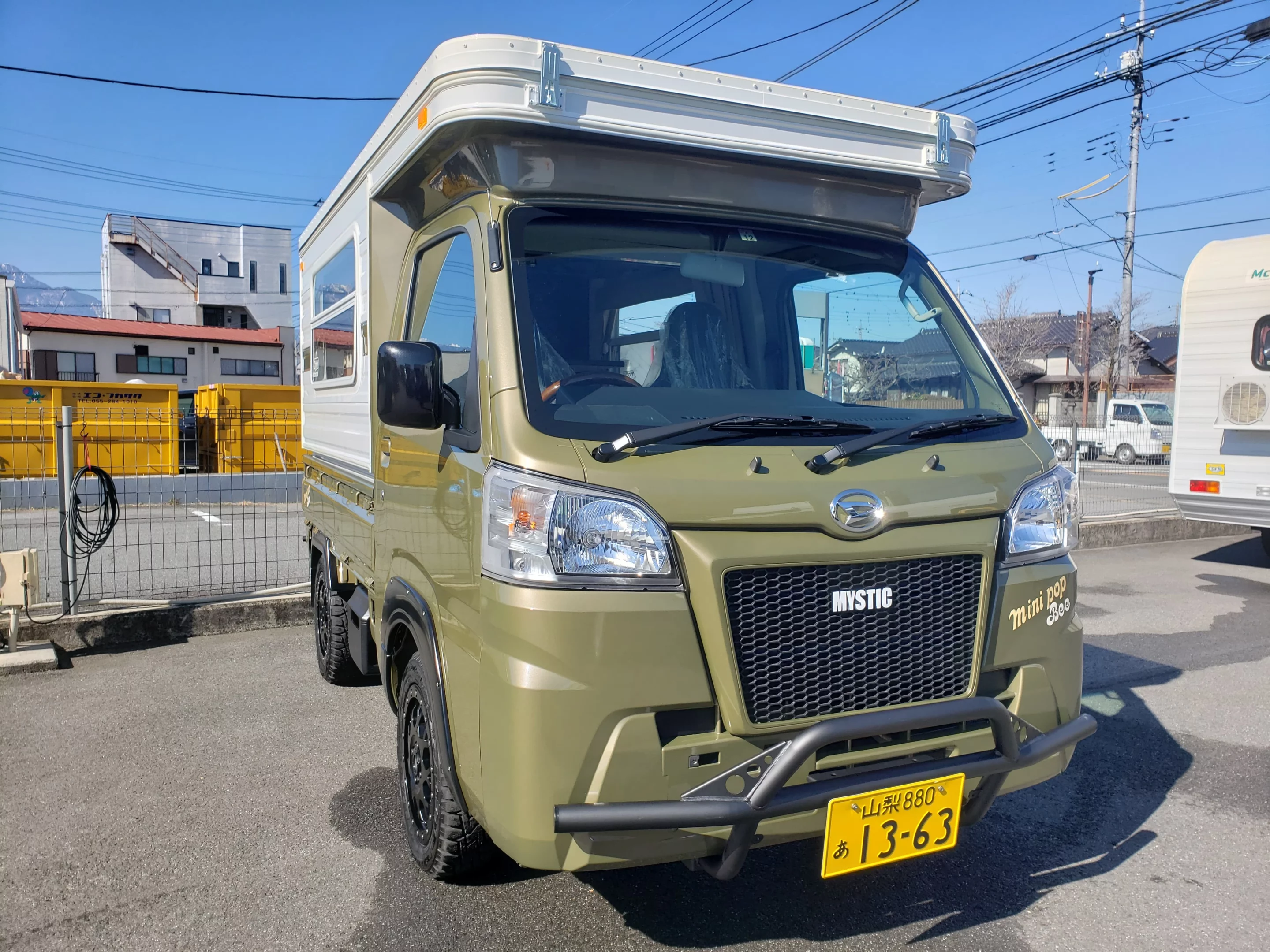 Mystic Mini Pop Bee Active Gear