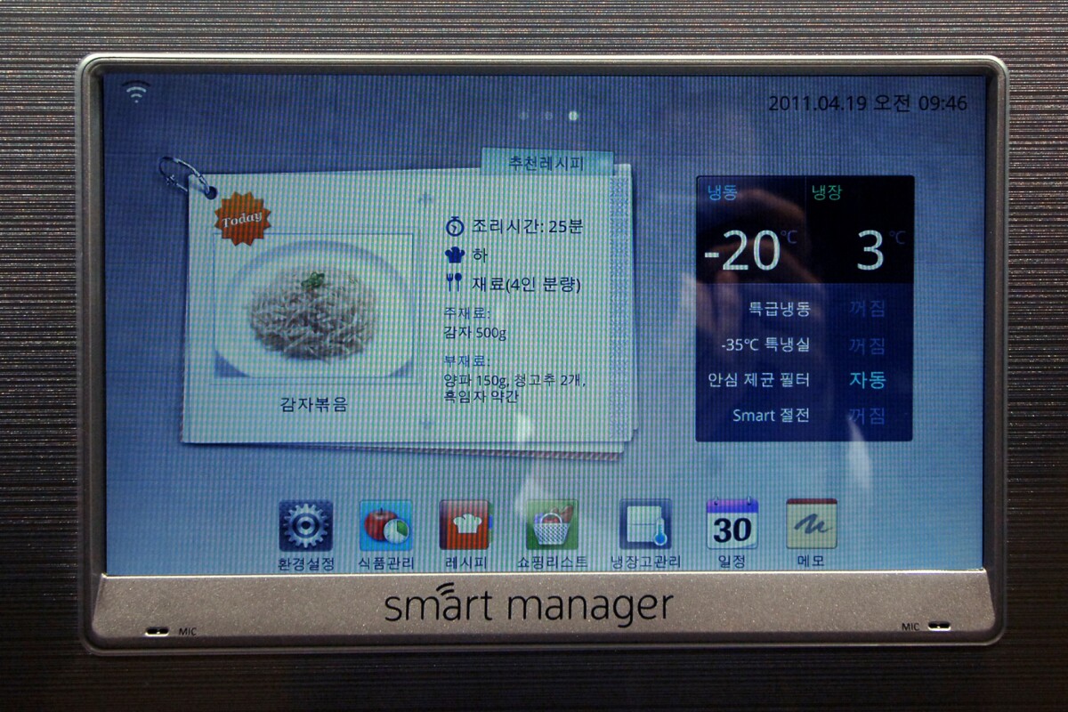 The Smart Manager touchscreen display in the door will offer users recipes based on the contents of the fridge