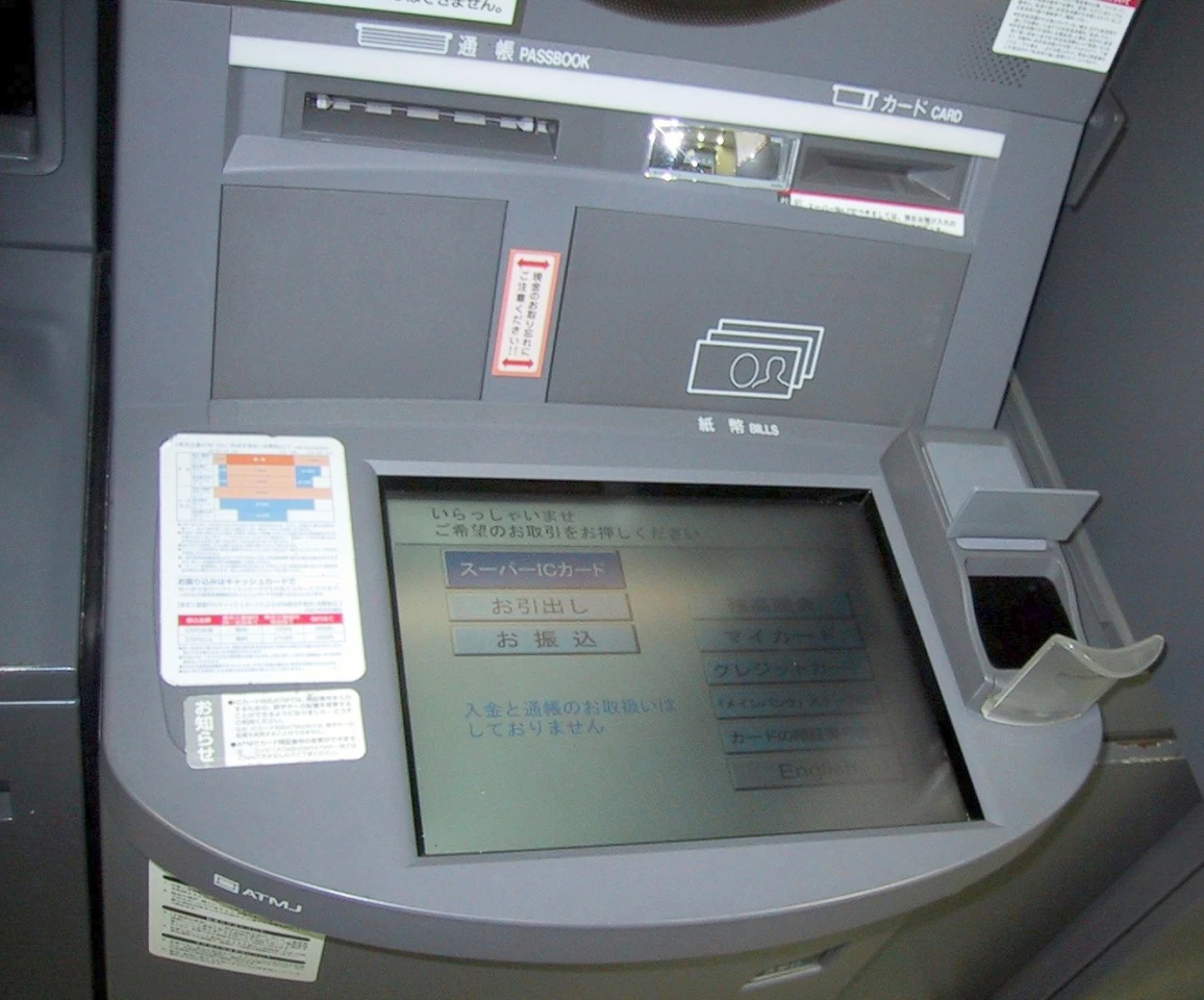 Current ATMs with biometric scanners still require a card to authenticate a customer (Photo: Chris 73 / Wikimedia Commons)