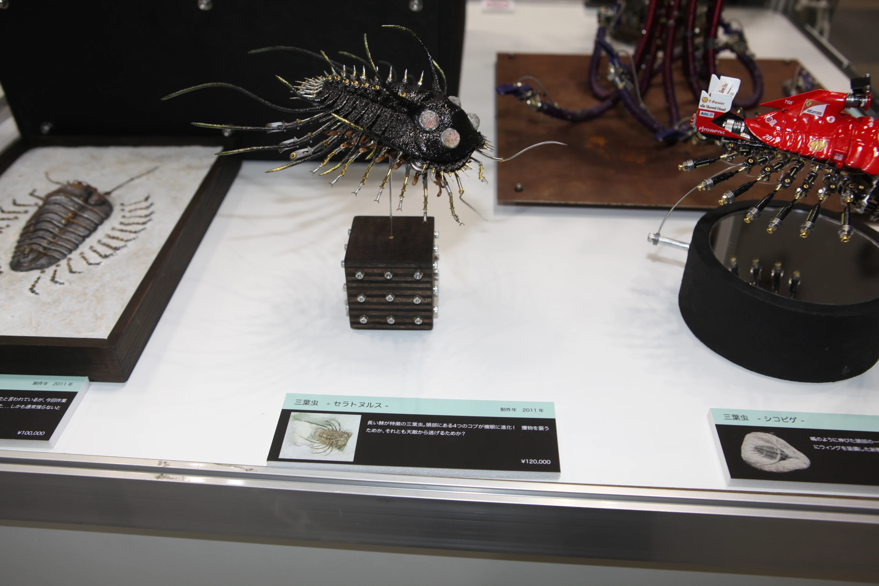 Shovelhead Exhibit, iRex, Tokyo Big Site, December 2011