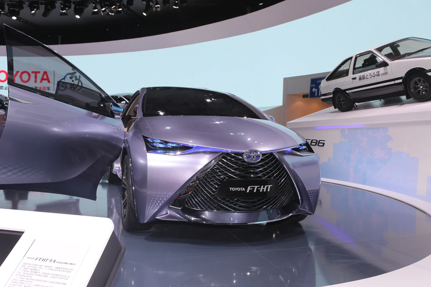 Toyota FT-HT Yuejia on show at the 2013 Shanghai Auto Show (Photo: Gizmag.com)