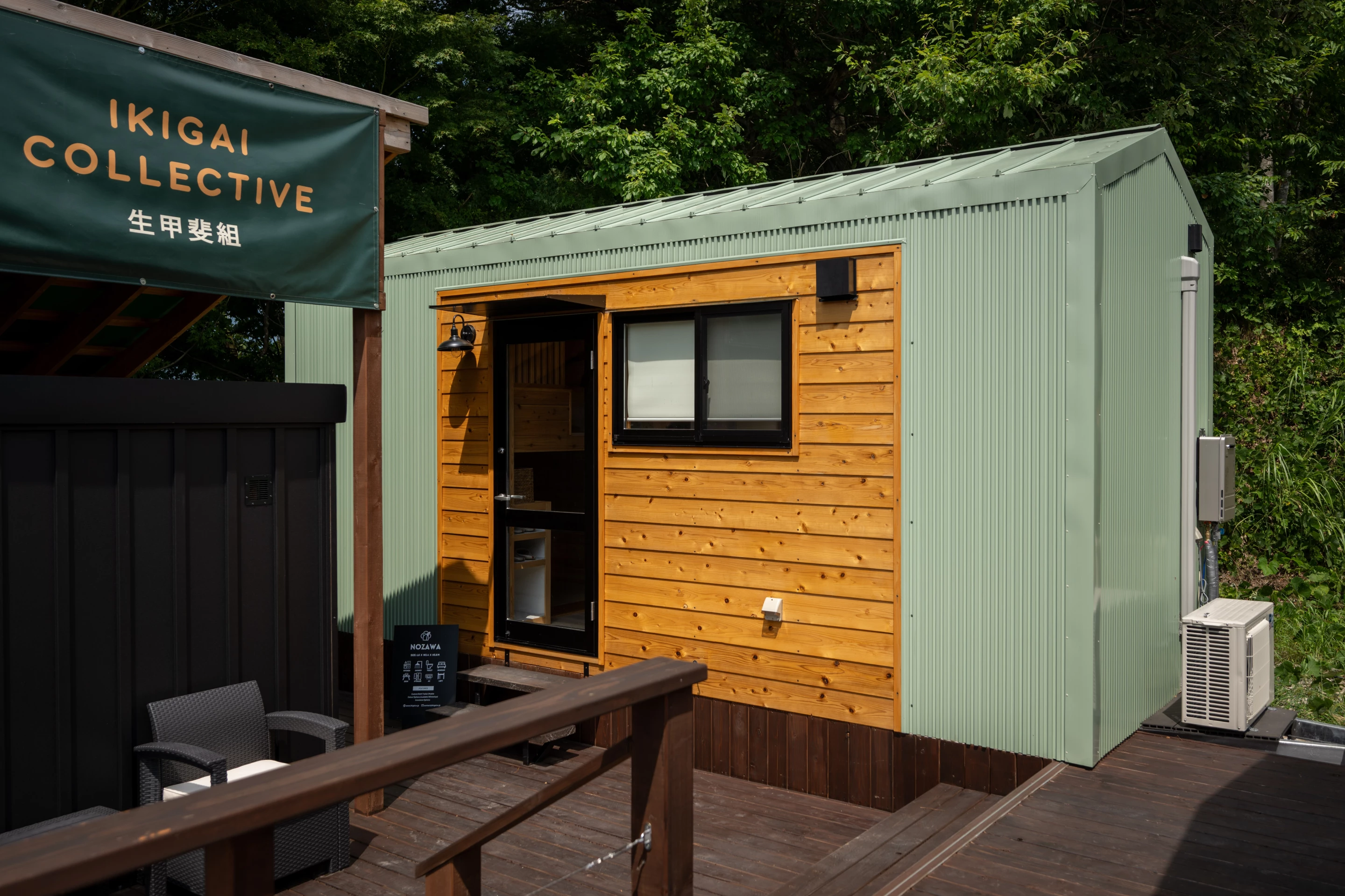 The Nozawa is based on a double-axle trailer and has a length of just 20 ft (6 m)