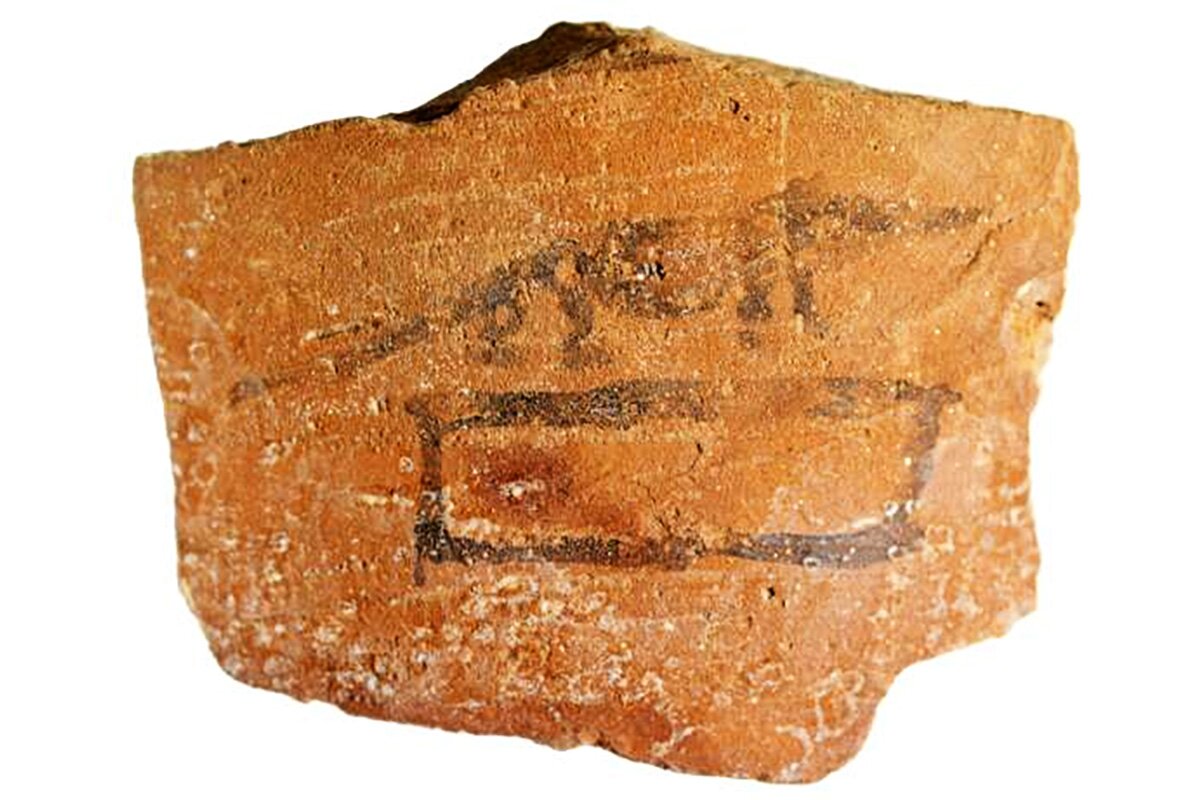 Ancient Egyptian horoscopes uncover life under Emperor Augustus