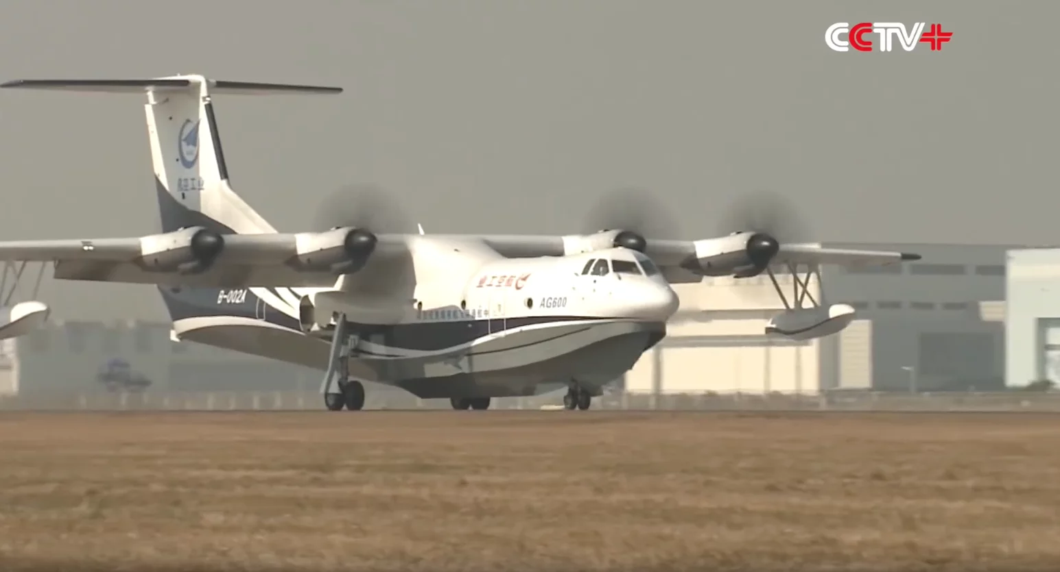 Codenamed Kunlong, this is the world's largest amphibious plane