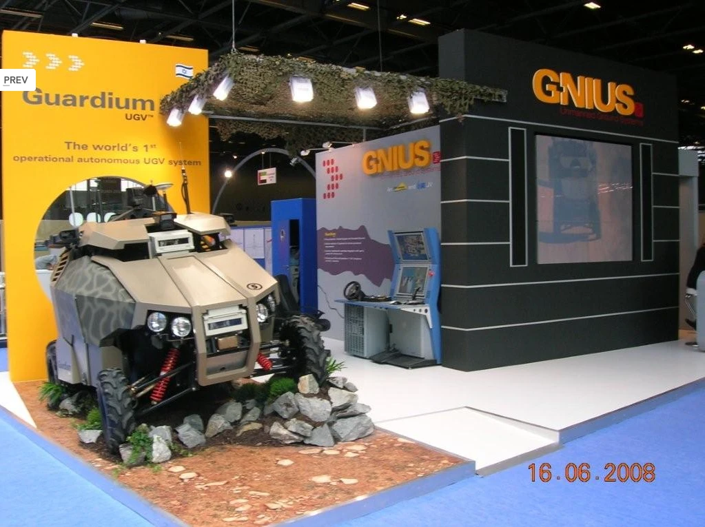 The Guardium from GNIUS