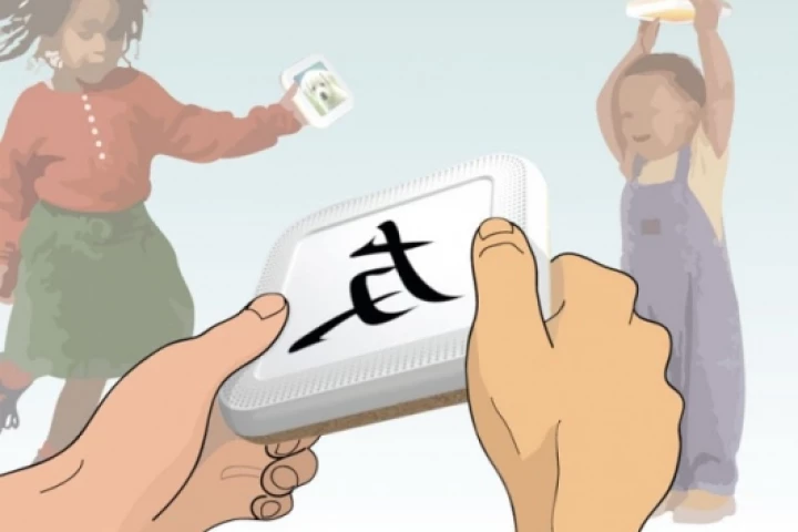 OUiP!: Play powered technology interface