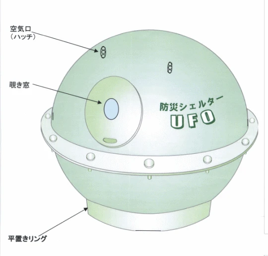 The UFO capsule will be able to accommodate up to 12 adults (image from New Cosmopower)