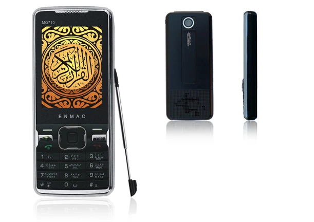 The ENMAC MQ710