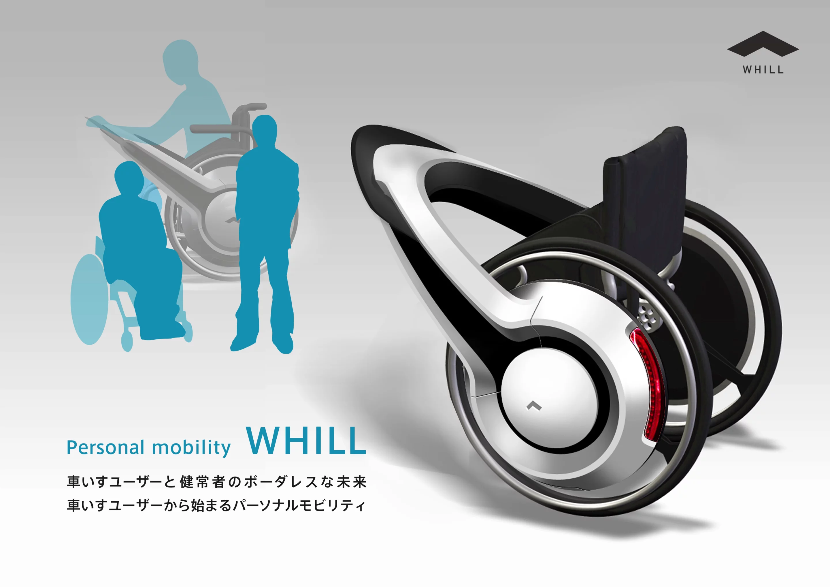 The WHILL is a device that clamps onto a manual wheelchair to provide it with electric drive