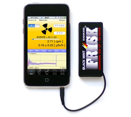 Japanese non-profit organization Radiation Watch has released a $46 Geiger Counter iPhone peripheral