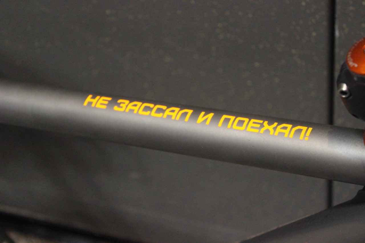 We're told that this slogan more or less means "Get out and ride"