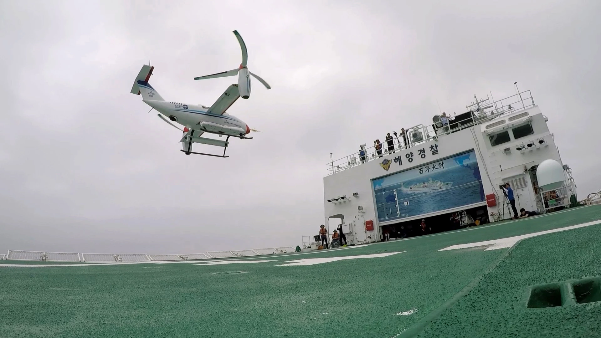The Korean Aerospace Research Institute's TR-60 VTOL UAV made its first ship landing last month