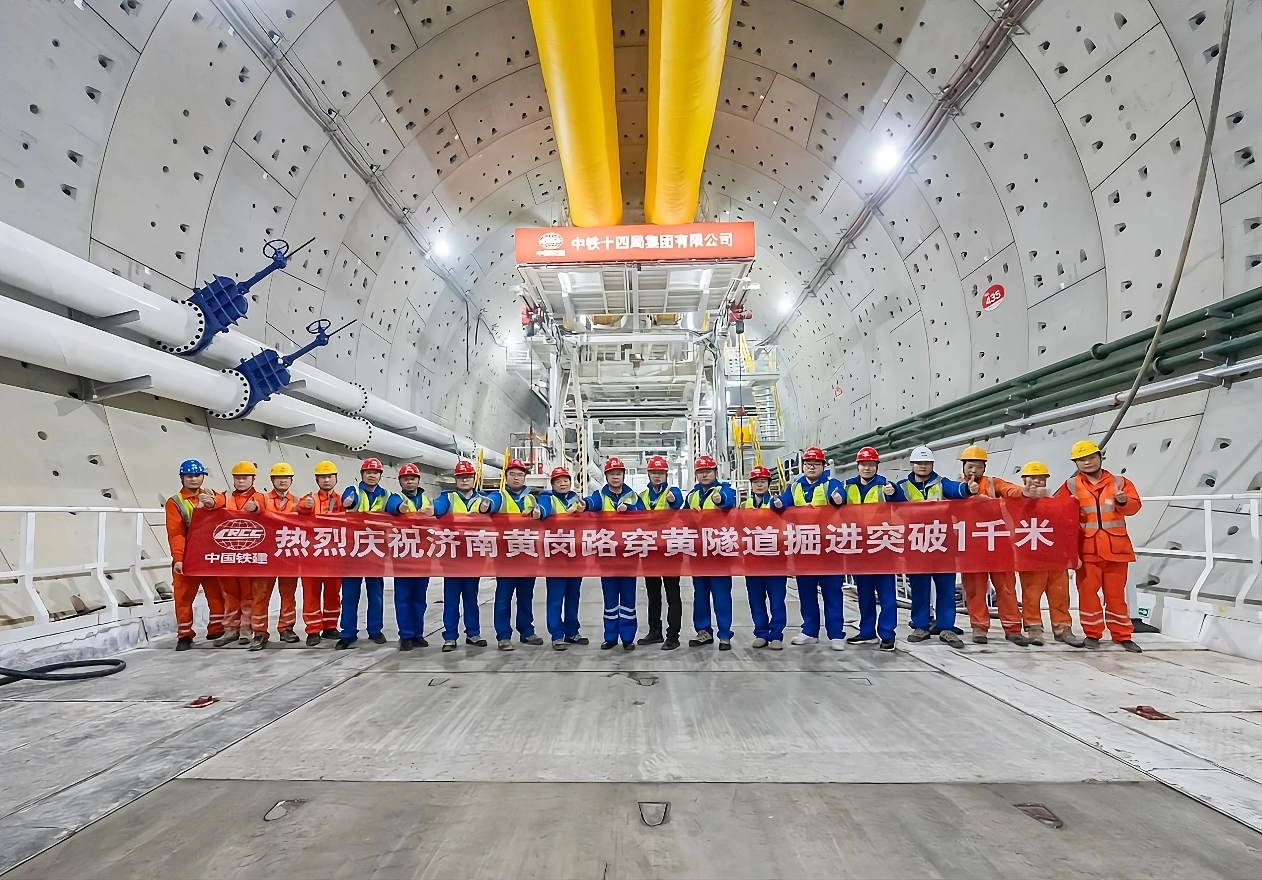 Workers of the China 14th Bureau Group celebrate the completion of the world's largest-diameter underwater shield tunnel